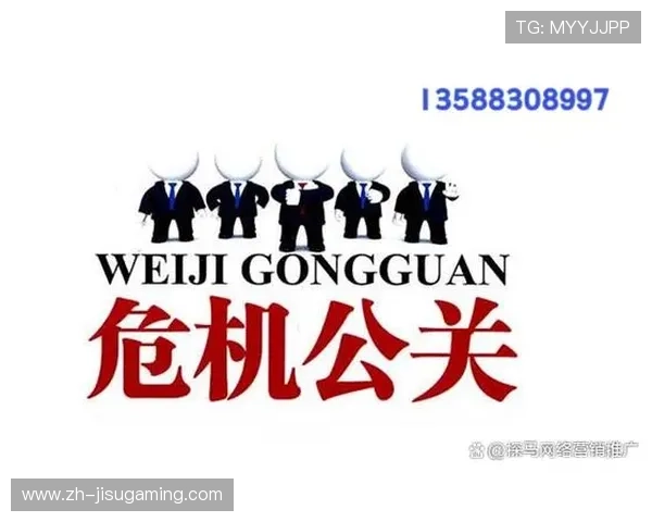 危机公关预案集成舆情监测，维护赛事品牌声誉