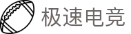 极速电竞（中国）官网-电竞赛事直播